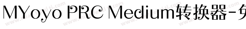 MYoyo PRC Medium转换器字体转换